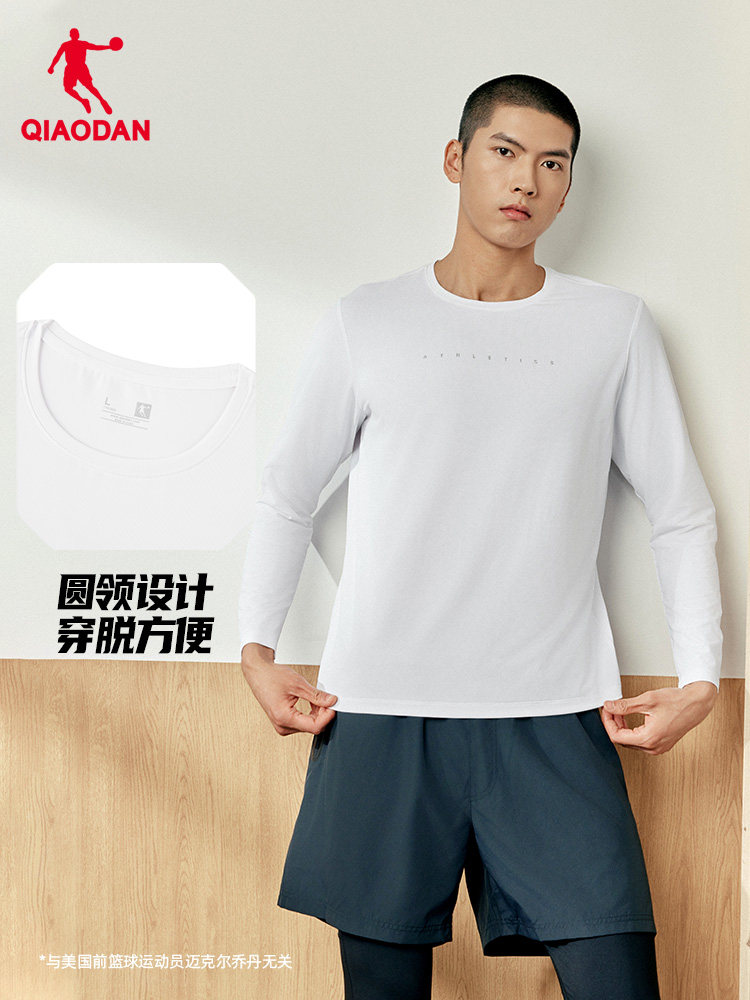 Summer Gym Clothing - QIAODAN Erkekler Siyah Uzun Kollu T