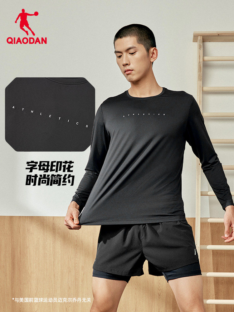 QIAODAN Erkekler Siyah Uzun Ko - Summer Gym Clothing incelemesi ve fiyatı